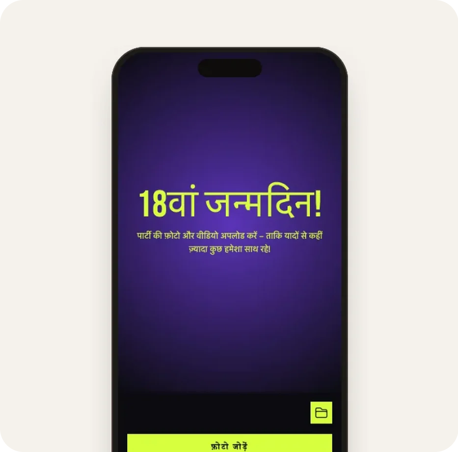 “नाइट नियॉन” टेम्पलेट में मेहमानों की गैलरी